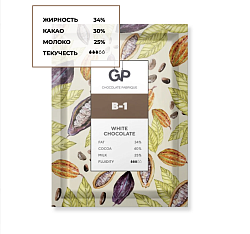 GP Белый шоколад 0,5 кг B1
