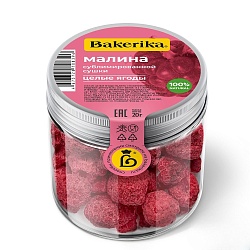 Малина сублимированной сушки «Bakerika» целые ягоды, 20 гр
